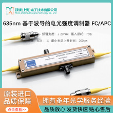 635nm 춲늹⏊{ FC/APC