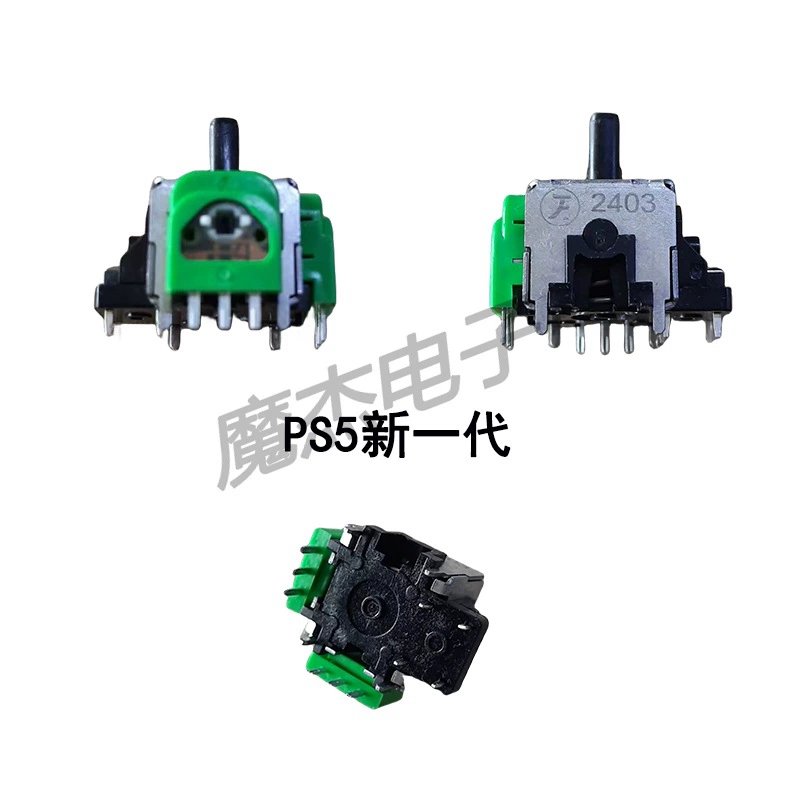 The new generation of new PS4PS5 Hall electromagnetic joystick Xboxone/SwitchPro Hall electromagnetic joystick