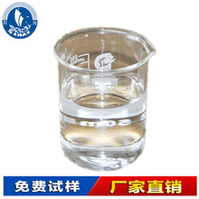 现货批发缝纫线硅油 柔软纺织制品润滑用制线硅油 耐高温过线油
