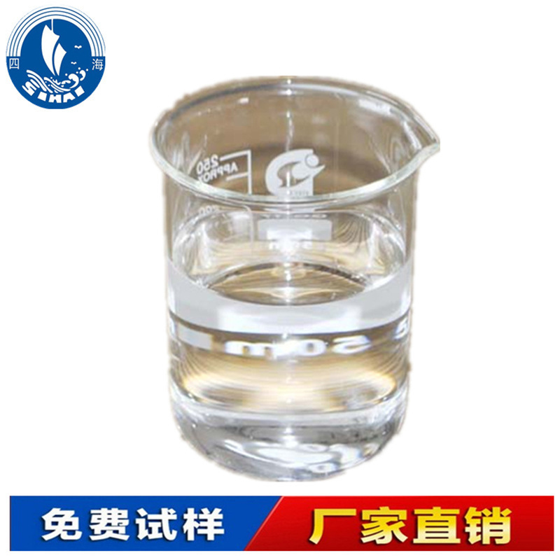现货批发缝纫线硅油 柔软纺织制品润滑用制线硅油 耐高温过线油