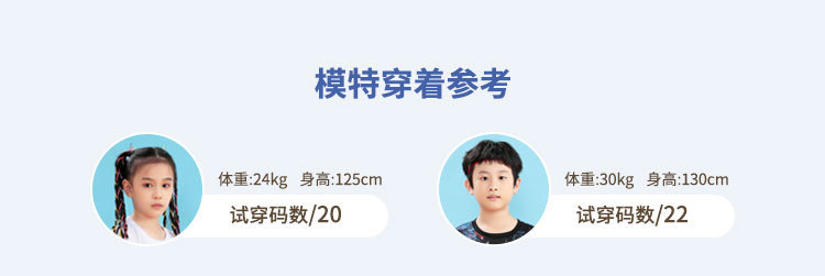 【飞德纳】22宇恒足球服-l_16.jpg
