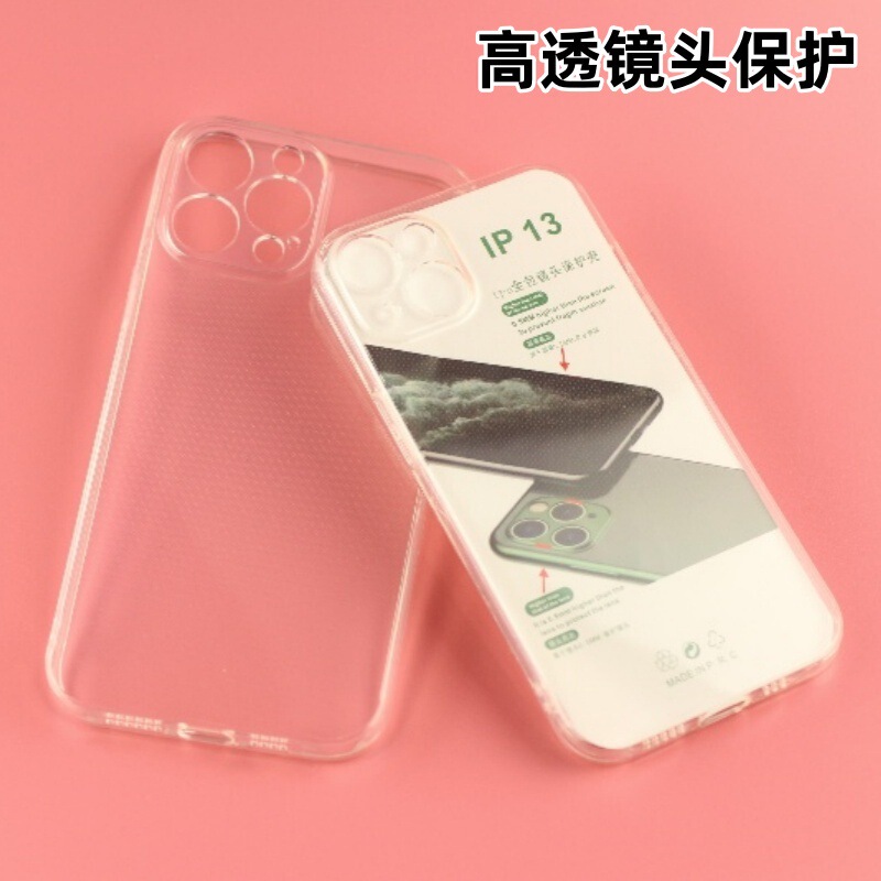 Suitable for Iphone15 14 Apple 13 11 Pro XS Max High Transparency 1.5mm Mobile Phone Soft Shell Protective Case