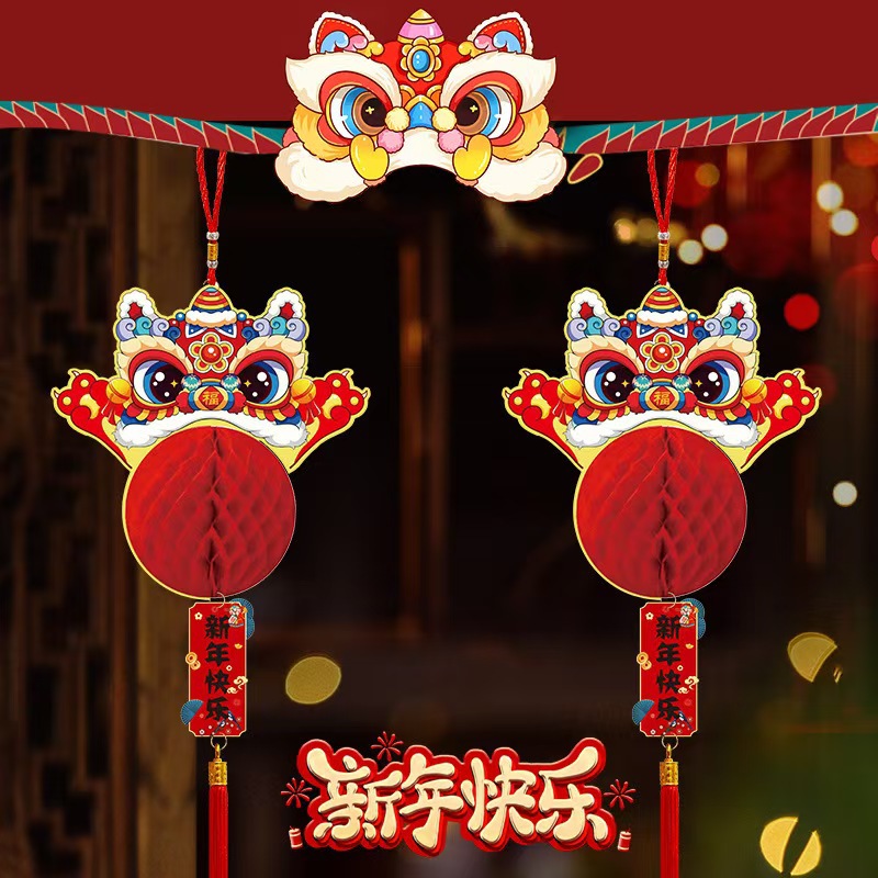 2025 New Year Decorations New Year's Snake New Year's Day Atmosphere…