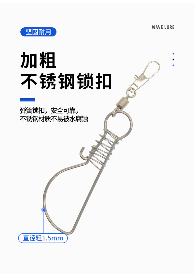 锁鱼扣_02.jpg