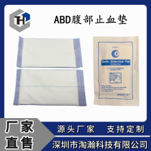 ����һ����ֹѪ�����|ABD��Ѫ�����N���Ȱ��������