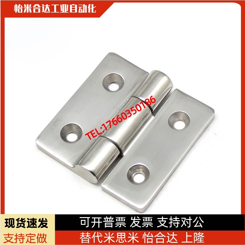 HFR51/HFR52/HFR56-50/65/75/100不锈钢重载合页 精铸承重铰链