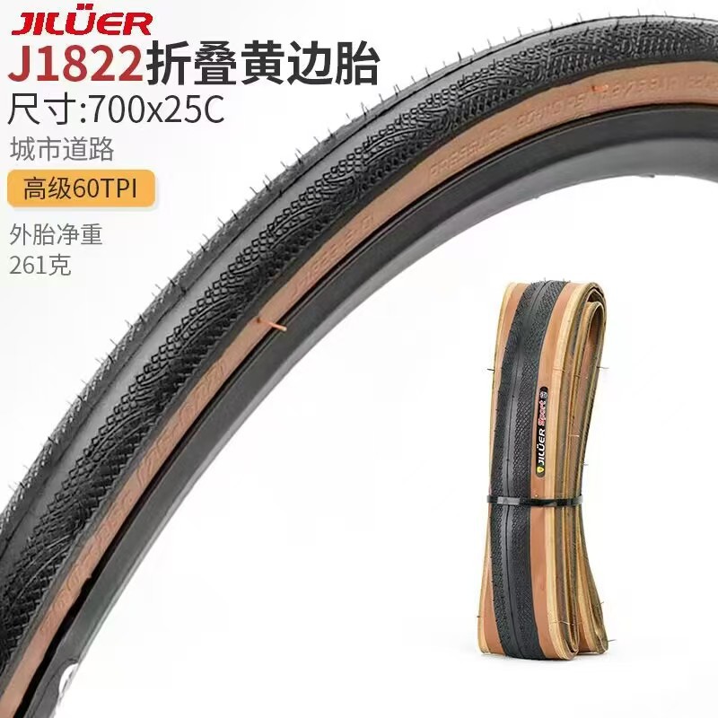 Jiluer bicicletas plegables 20 bordes amarillos 27.5 superligero 26 pulgadas 29 carretera de montaña 700c neumáticos a prueba de pinchazos image 14