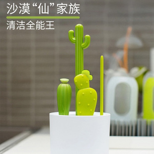 Creative Cactus Cleaning Brush Set Multifunctional Nylon Straw Brush Baby Pacifier Bottle Cleaning Brush