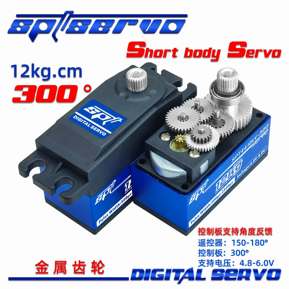 SPT4412LV-320 короткий и короткий корпус с большим крутящим моментом