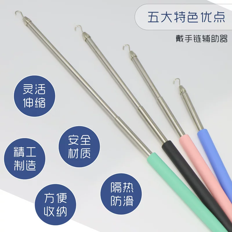 Auxiliary bracelet