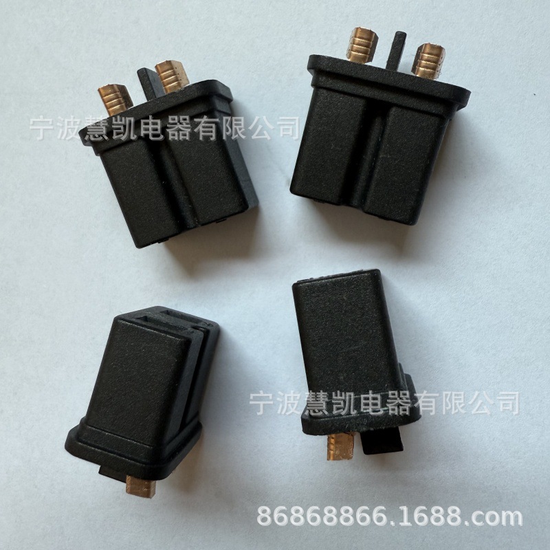 전원 소켓 암 소켓 홀더 자동차 가정용 냉장고 밥솥 주전자 연결 케이블 팁