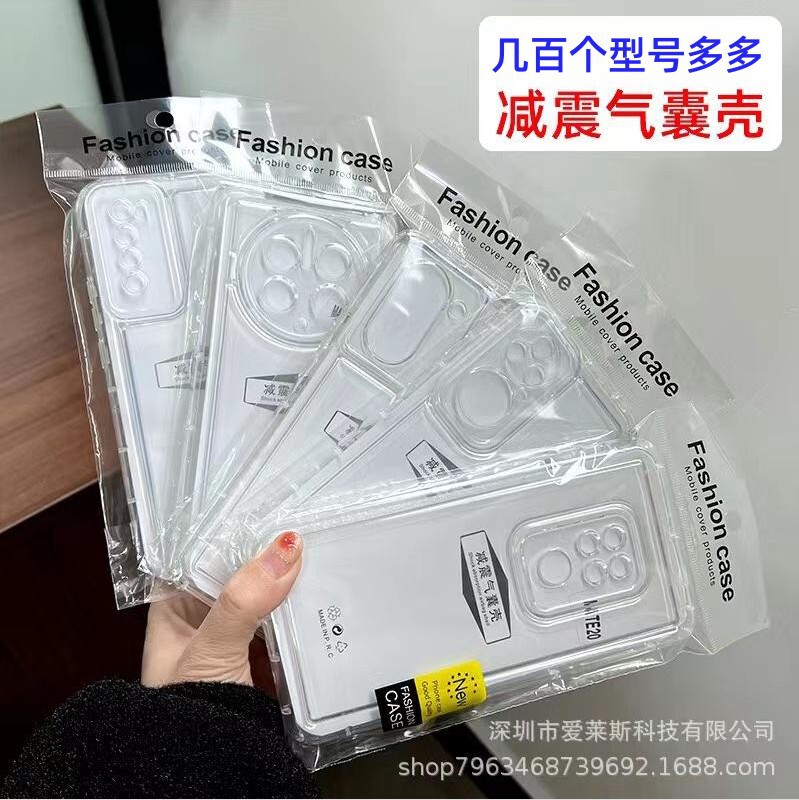 Suitable for Samsung S26Ultra Shock-Absorbing Airbag A54 Mobile Phone Case Note20 Anti-Fall A34 Protective Case S24 S25