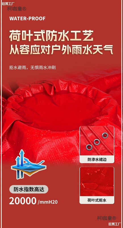 Rural Mobile Tents for Red and White Celebrations, Sunshade, Parking, Rain Shelter, Outdoor Store Stalls, Four-Legged Umbrella, Mai Taibao Rural Mobile Tents for Red and White Celebrations, Sunshade, Parking, Rain Shelter, Outdoor Store Stalls, Four-Legged Umbrella, Mai Taibao