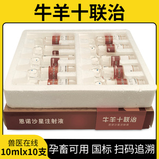 ţ��ʮ�ΫFș�F����ţ��ţɽ��d�򲻳Բ����c��Ⱦ�ߟ�����