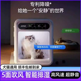宠物烘干箱;宠物智能喂养;智能猫厕所