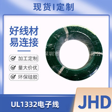 �S��ֱ�NUL1332��Ӿ� 22AWG�F�����ߜؾ���܇����Դ���B�Ӿ�