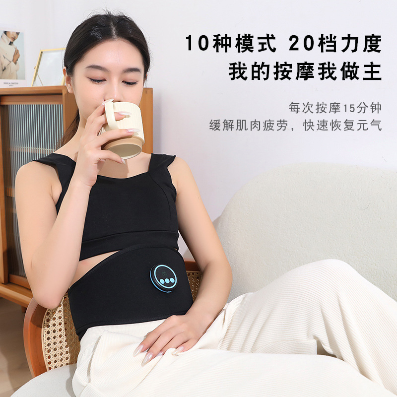ベルト保護知能emsシェイプアップ家庭用健康腹筋フィットネスマッサージクリームダイエット|undefined