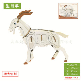 DIYľ�Ʒ��潨�Bģ�� ��ͯľ�|3D���wƴ�Dƴ�b��� ��Ф��