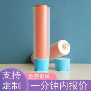 [Customized] Double Tube Facial Cleanser Cosmetic PE Hose 150-200m Hand Cream L Package Material