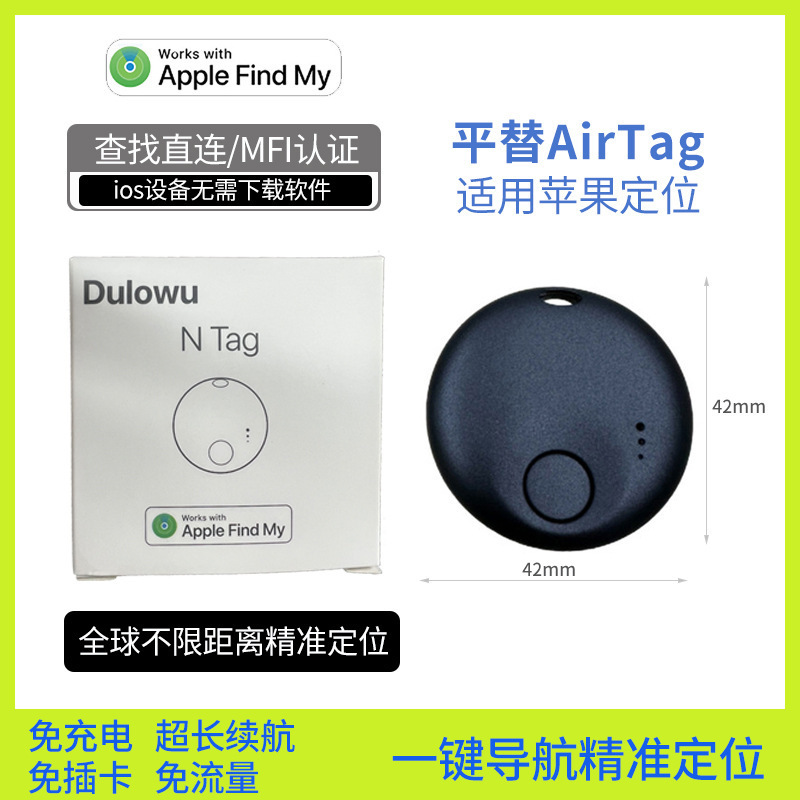 Find my Find Airtag para Apple Lost-Proof Bluetooth Pet Tracker Localizador inteligente de pérdida