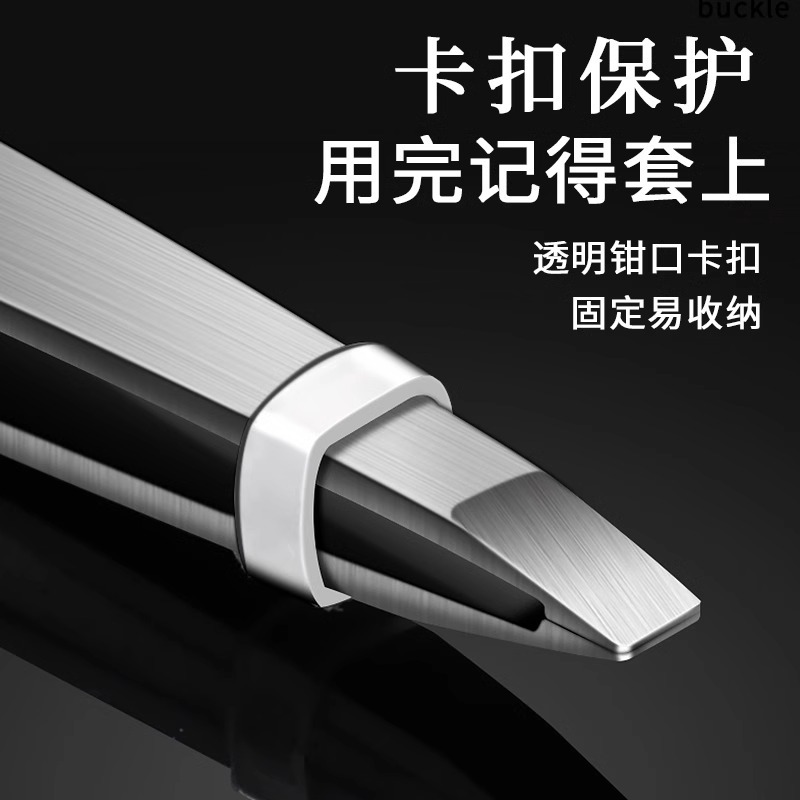 Pequeñas pinzas de regalo pinzas de cejas pinzas de cejas pinzas de barba para hombres pinzas de cejas regalo alto Yangjiang