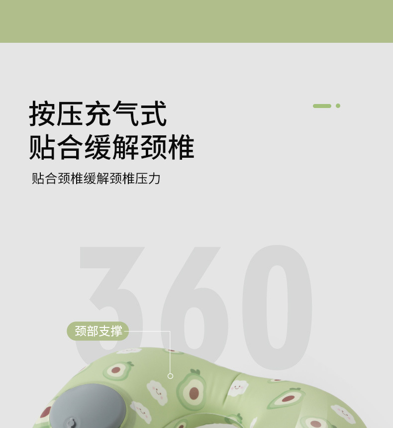 水果充气枕_07.jpg