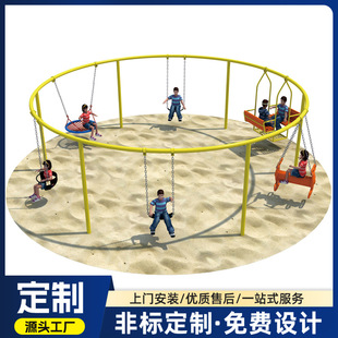 Factory direct sales community outdoor large children's amusement equipment new kindergarten landscape outdoor moon swing