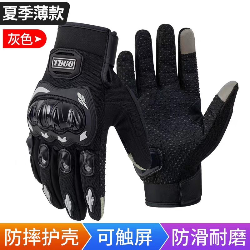 Guantes de moto para verano y otoño, medio dedo, transpirables, holgados, con carcasa protectora tridimensional anticolisión, compatibles con pantalla táctil, esenciales para la conducción en comercio exterior.