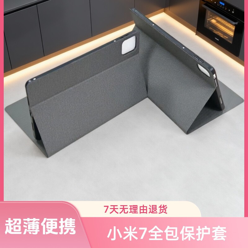 Leather Case for Xiaomi Tablet 7, Protective Cover for 11.2-Inch 6 Pro, 12.46-Inch 6 Pro, Computer Case for Xiaomi Tablet 5 Pro