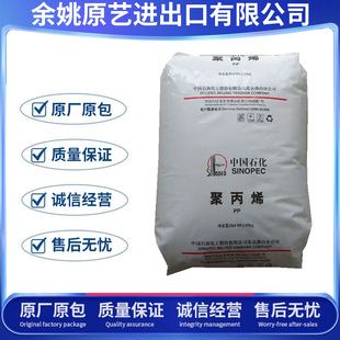 PP ��ʯ���Ϻ� F800E����Ĥ�� ��͸�� ���� �۱�ϩ�����w��