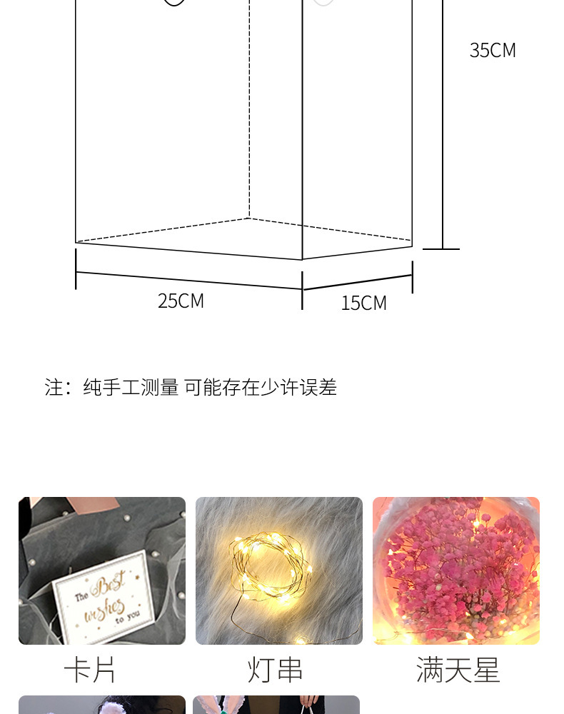 满天星兔子花束