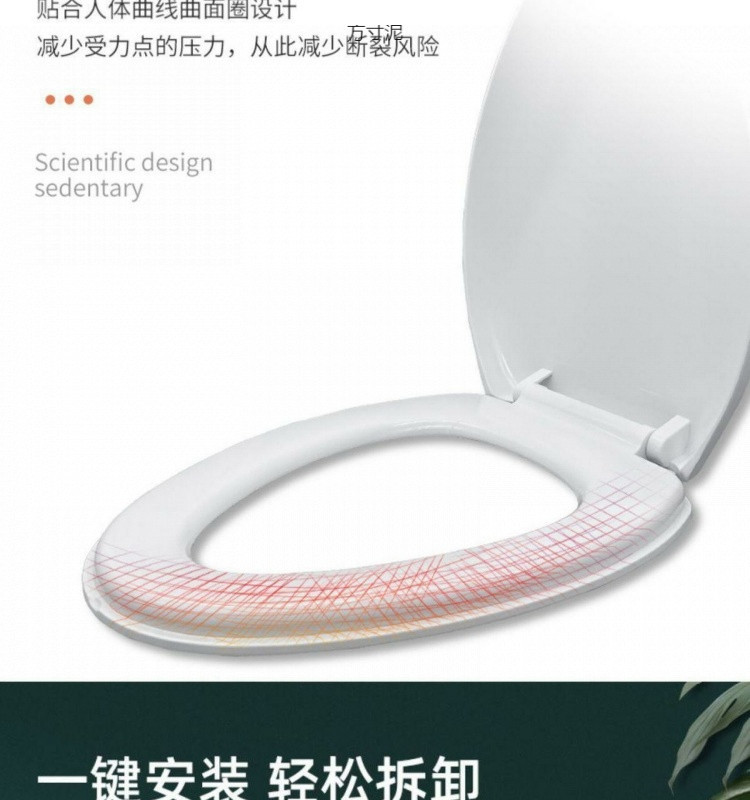 Universal household thickened toilet seat cover, old-fashioned toilet seat cover, square, durable, V-shaped, U-shaped installation tutorial undefined
