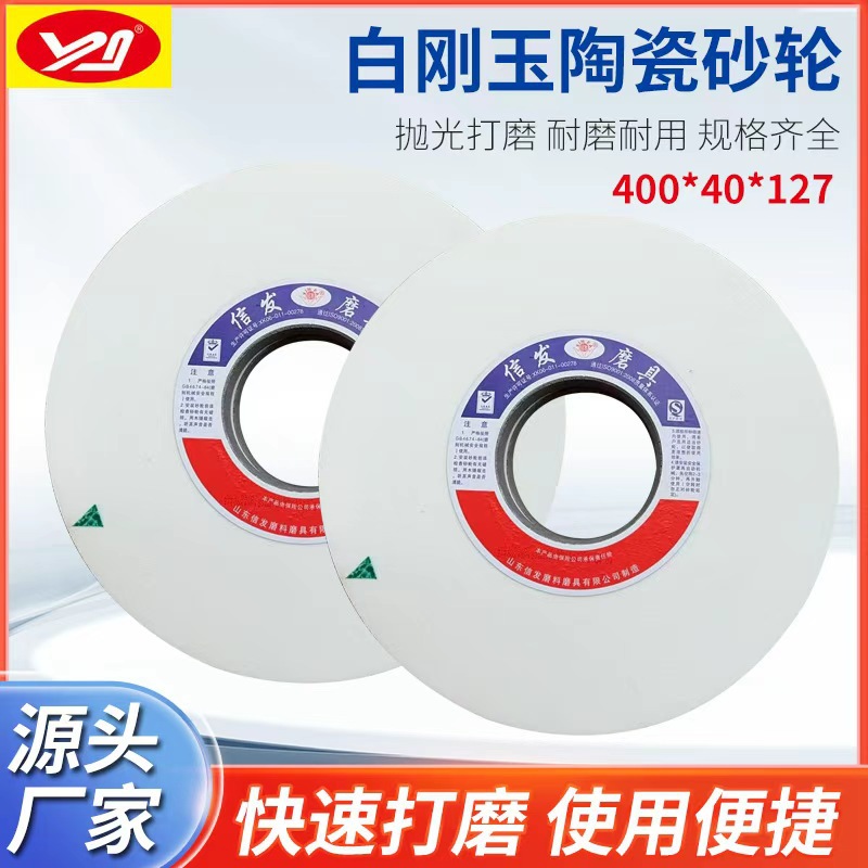 信发牌GC 250*25*32 绿碳砂轮 合金砂轮   磨钨钢砂轮 绿碳化硅