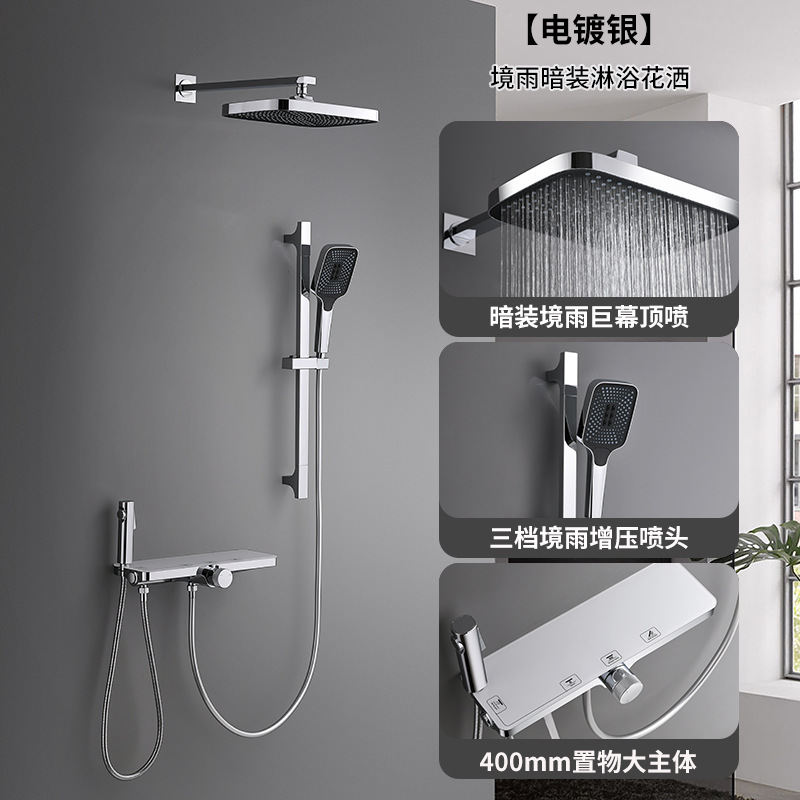 Gun gris oscuro juego de ducha simple grifo de cobre para el hogar baño boquilla de baño presurizada ducha