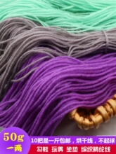 ��]ë���F�д־��ֹ�diy�����h�ë��������Ь���|��]����ë��