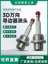 ����Ԫ̽�y��̽��f��߅���y�^80.362.00�y� ���a���ú�Ĭ