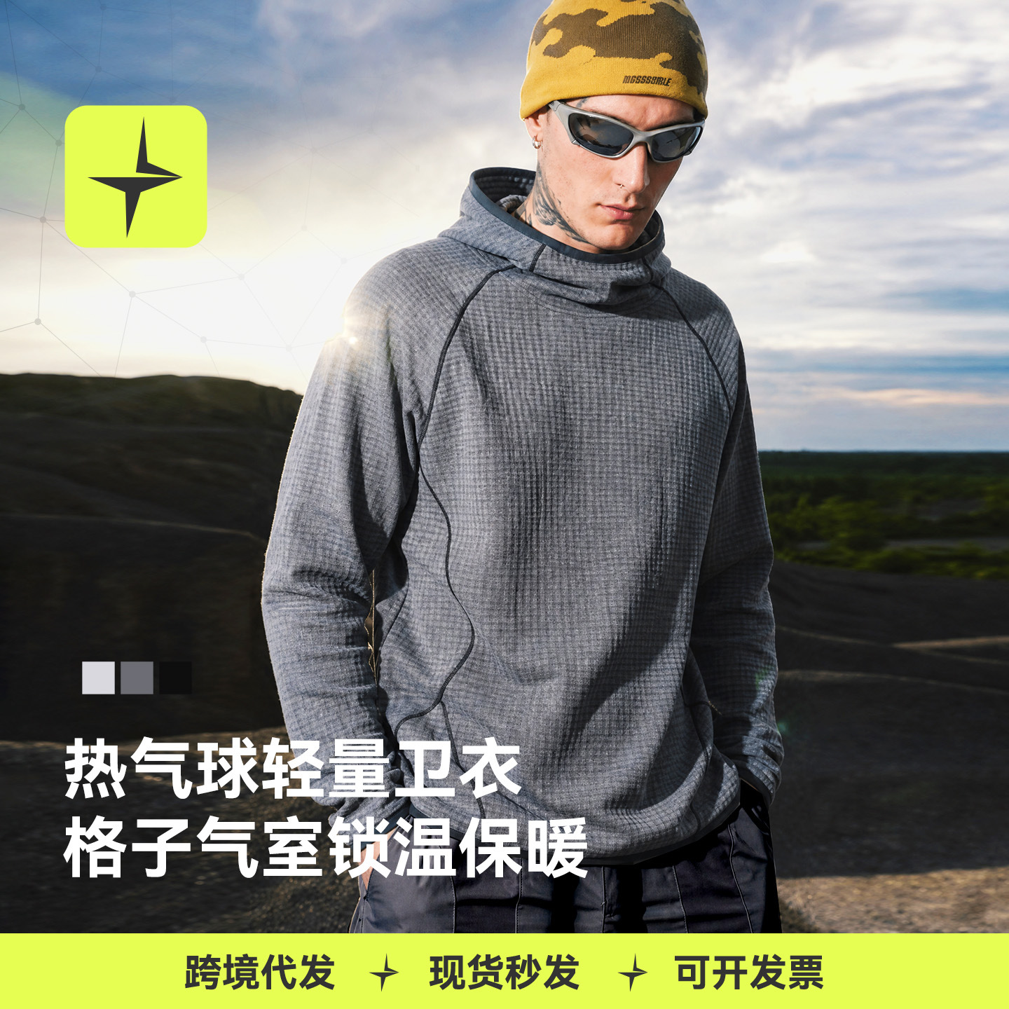 Tai Le Star Sports | Hot Air Balloon Lightweight Hoodie 26 Autumn New Outdoor Thermal Insulation Sports Hoodie