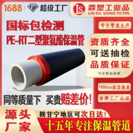 其他塑料管;波纹管;PE管