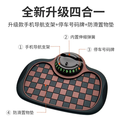 hidden parking number plate – Anti-slip mat
