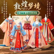 儿童服装设计diy手工玩具国风古装服饰制作材料包过家家益智玩具
