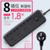 B8440H 8 jacks 1.8 meters