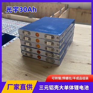 ����3.7V33AH��Ԫ�����늳�늄�܇�Ħ��������о��׃��늳ؽM