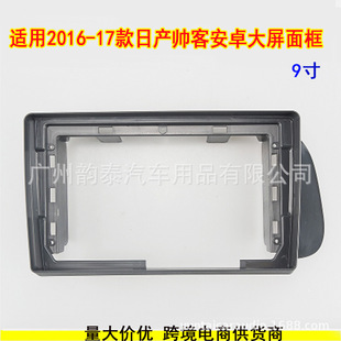 �m���17���ծa���� NISSAN SUCCE DVD ��׿�����׿�������b���
