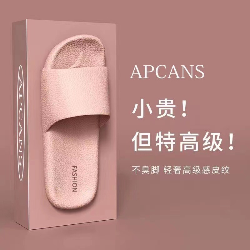 凉拖鞋男eva皮纹踩屎感女居家用防滑浴室不臭脚家居室内夏季洗澡|undefined