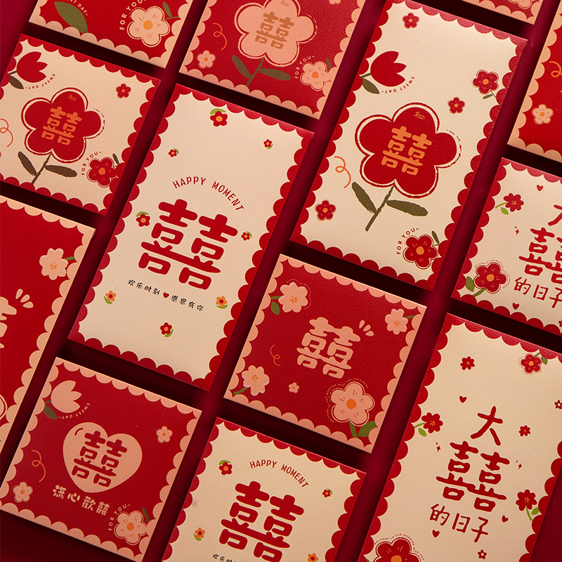 Red envelope wedding special 2023 new personalized creative red envelope bag red envelope wedding gift return gift large and small