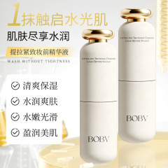 BOBV提拉紧致妆前精华液紧致修护收缩毛孔熬夜急救补水保湿精华水