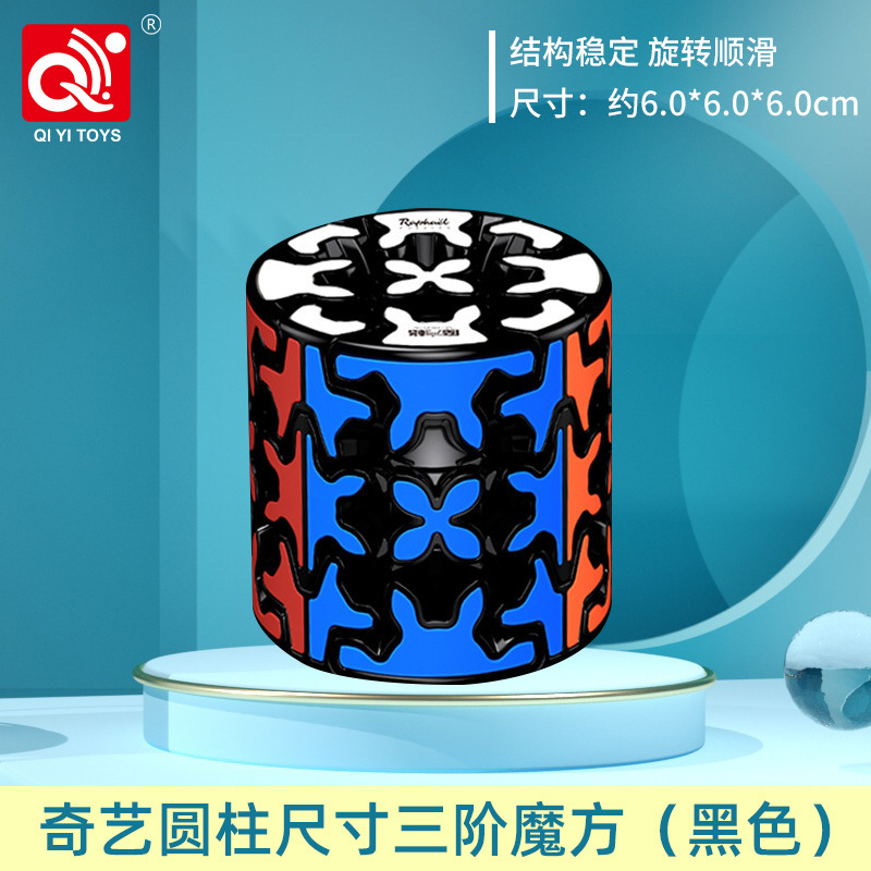 Qiyi Warrior Qihang 234567 レベルピラミッドメープルリーフ子供の教育入門教育ルービックキューブ卸売印刷|undefined