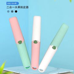 二合一多機能家庭用ステンレス鋼の皮むきナイフ果物の皮刀スクレーパー果物の皮削りナイフセット