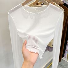 黑色网纱打底衫女夏配吊带裙子内搭T恤长袖白色蕾丝上衣秋薄纱衣