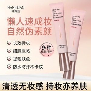 韩姬莲双头睫毛印章下睫毛眼线液笔防水防汗不易晕染一笔成型初学|undefined